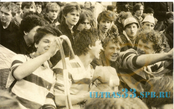 ВИЛЬНЮС-1986
