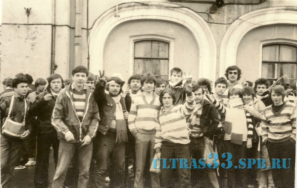 ВИЛЬНЮС-1986