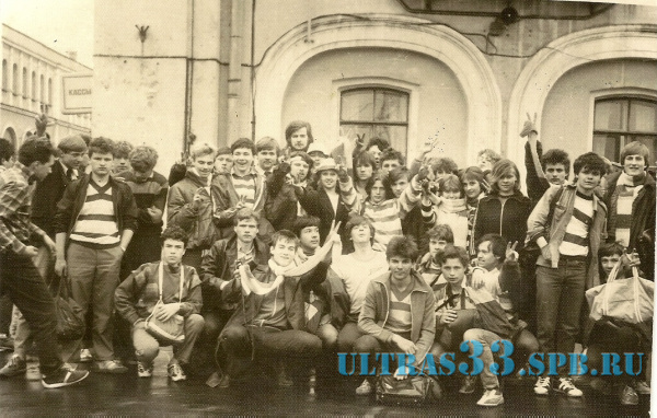 ВИЛЬНЮС-1986