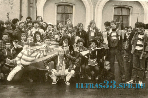 ВИЛЬНЮС-1986