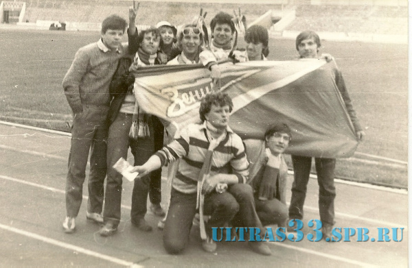 ВИЛЬНЮС-1986