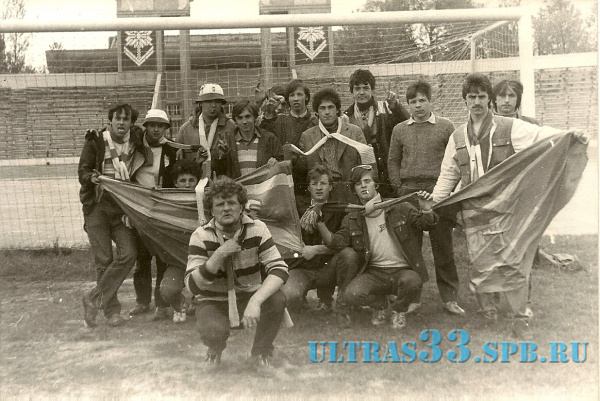 ВИЛЬНЮС-1986