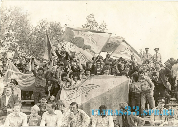 20.05.1984. Вильнюс