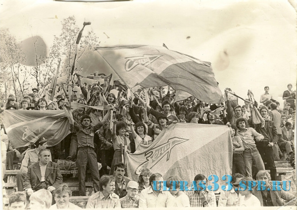 20.05.1984. Вильнюс
