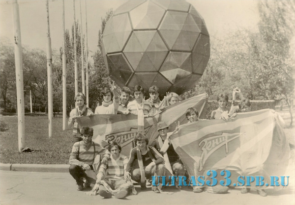 Донецк-86