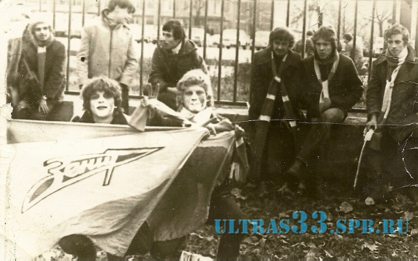 6.11.1983. Вильнюс.