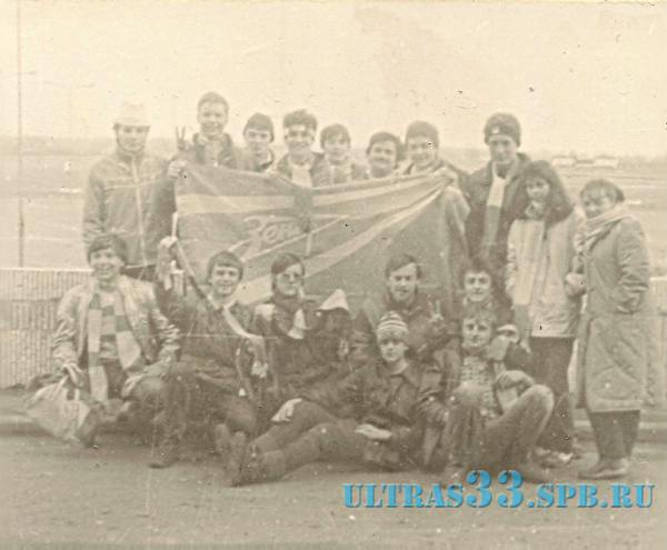 Пулково, перед Баку-86.