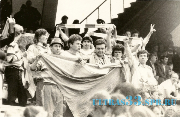 7.06.87. КИЕВ.