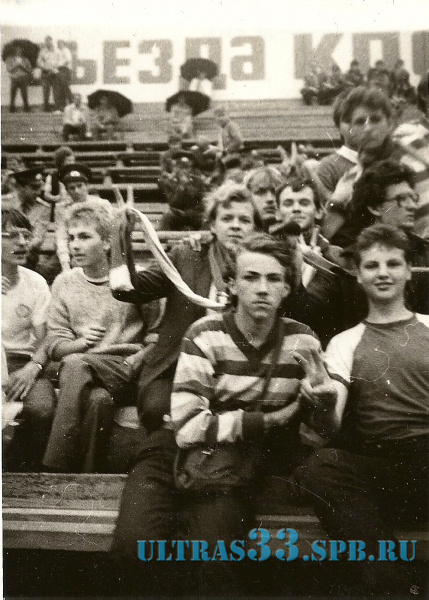 Харьков-1986