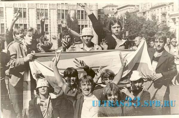 29.08.84. КИЕВ.