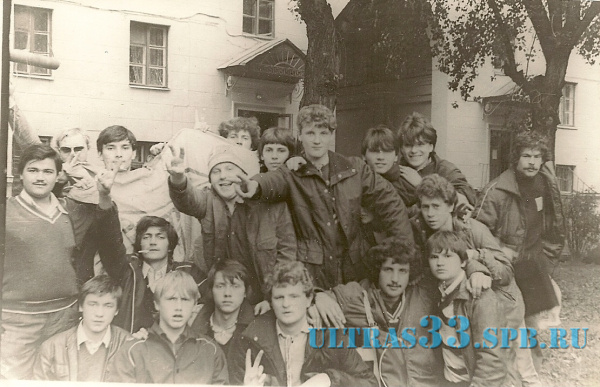 МИНСК-84