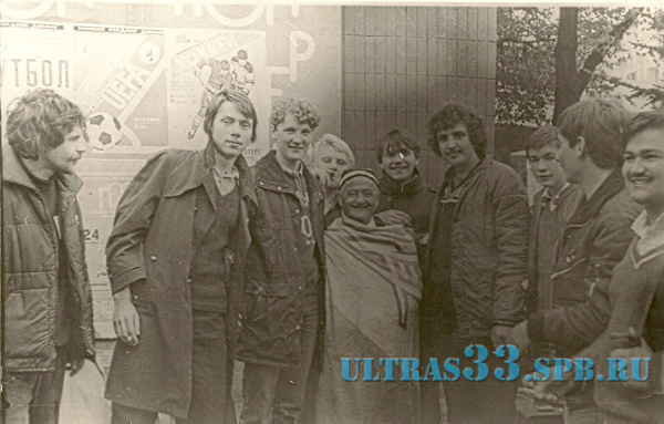 МИНСК-84