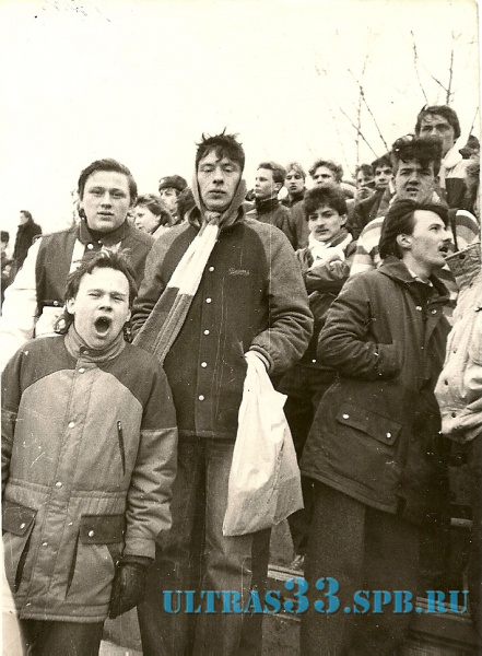 19.04.87. Вильнюс, КФФ
