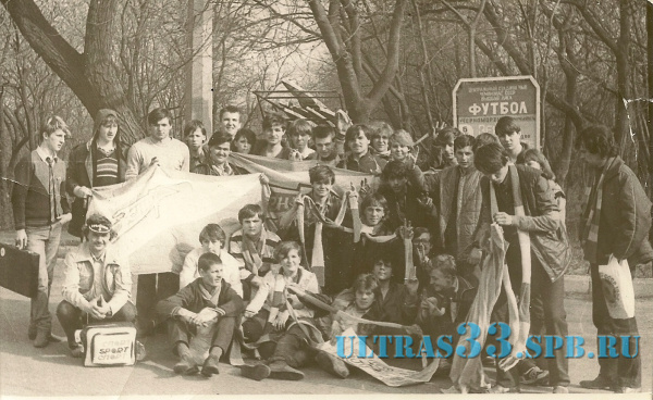 ОДЕССА-1985