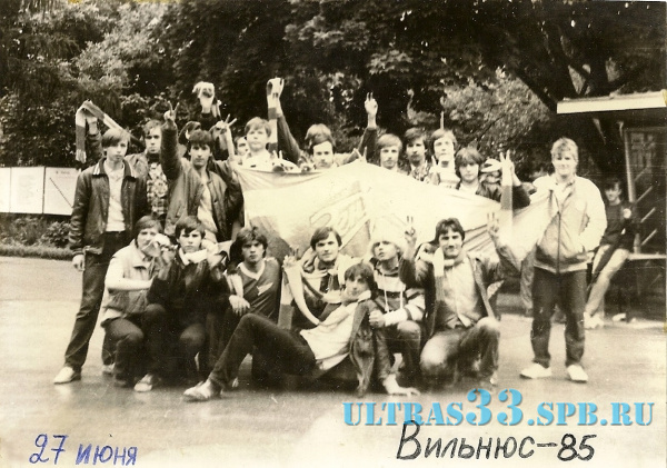 Вильнюс-85