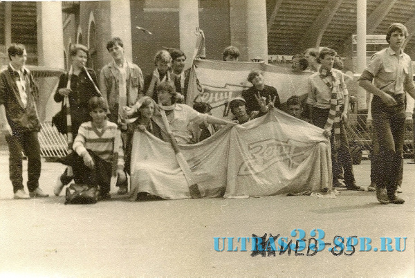 КИЕВ-1985