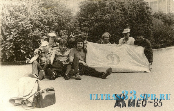 КИЕВ-1985