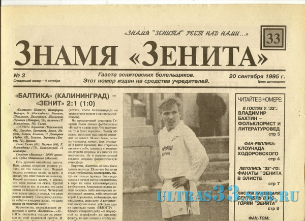 33_3