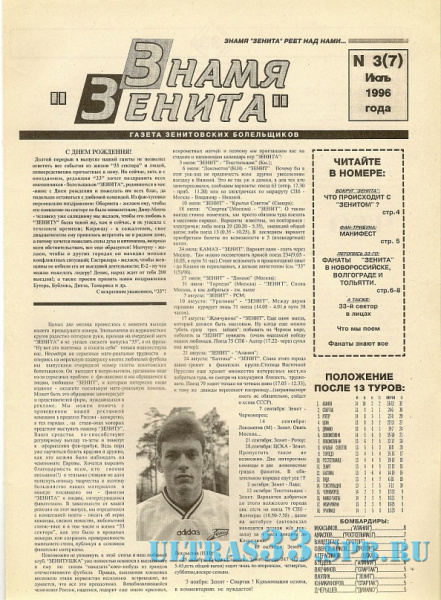 33_7