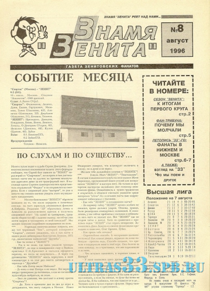 33_8